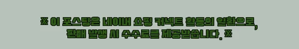 이해관계문구