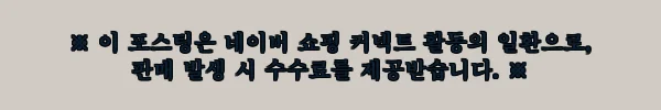 이해관계문구