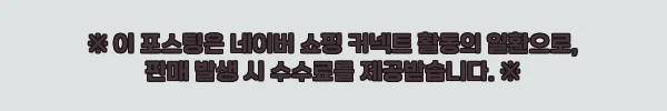 이해관계문구