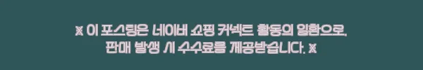장인가구 하랑 E0 패브릭 LED헤드 저상형 패밀리침대 SS+SS 둥지형 프레임, 할인 중이라 더 꼼꼼히 확인한 구매 체크 후기 7 이해관계문구