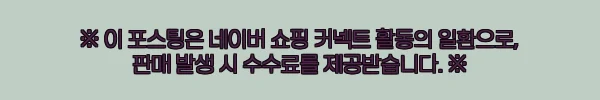 이해관계문구