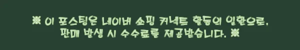 이해관계문구