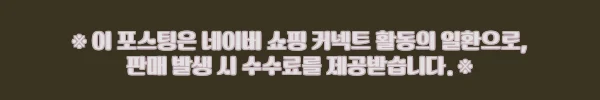 온우 워터세퍼레이터 10kgf 수평형 15A, 압축공기 수분 관리용으로 눈여겨볼 이슈템 7 이해관계문구