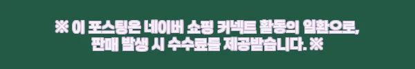 식탁등 펜던트 조명 아이스 라인 24등, 주방·카페 공간을 위한 할인 체크 후기 6 이해관계문구