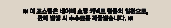 까사미아 캄포 구스30 슬림 모듈 소파 암리스 아이보리, 25% 할인에 무료배송까지 체크한 구매 포인트 6 이해관계문구