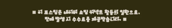 이해관계문구