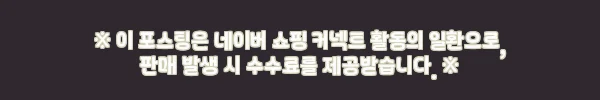 이해관계문구