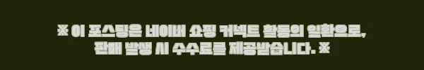 이해관계문구