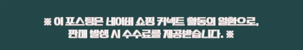이해관계문구