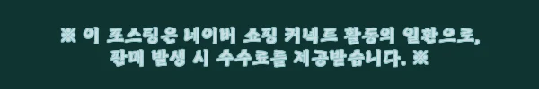 저스틴퍼니처 브루스 천연면피 통가죽 3인 소파, 52% 할인 중이라 눈여겨볼 이슈템 7 이해관계문구