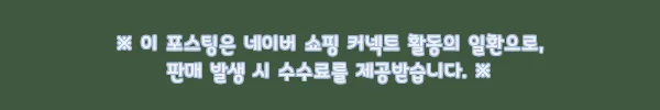이해관계문구