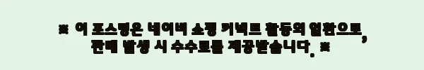 이해관계문구