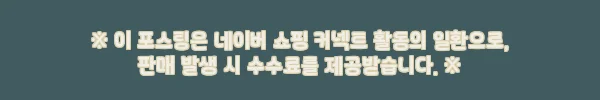 이해관계문구