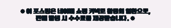 마샬 액톤3 찐후기급 구매 체크|정품 보증서부터 349,000원 할인 혜택까지 8 이해관계문구