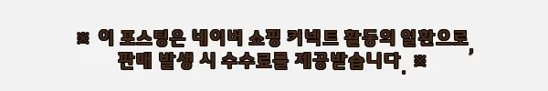 이해관계문구