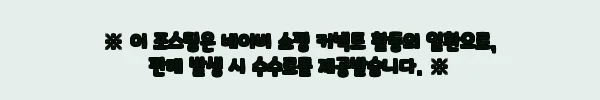 쏠앤까사 오브 고무나무 원목 포세린 세라믹 식탁세트 1400-4인 벤치형, 46% 할인 중이라 눈여겨볼 식탁 11 이해관계문구