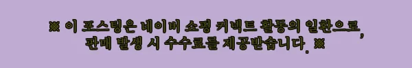 디포인덕션 CK26 업소용인덕션, 설치 부담 줄인 2.6KW 이동식 1구 전기레인지 체크 후기 6 이해관계문구