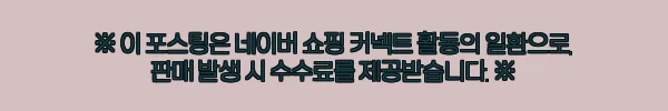 이해관계문구