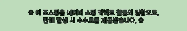 이해관계문구