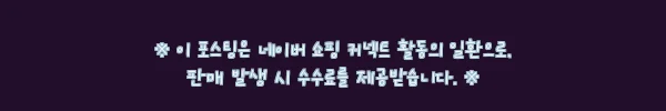 이해관계문구
