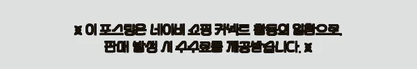 이해관계문구