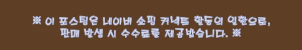 이해관계문구
