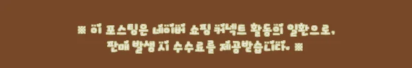 이해관계문구