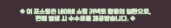 마세라티 SORPASSO 블랙/GMT 시계 후기, 35% 할인에 클래식한 선물템 찾는다면 7 이해관계문구