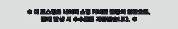 이해관계문구