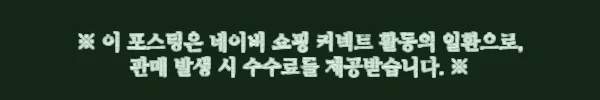 마르고몰 4계절 초강력 컴프레셔 제습기 11L, 꿉꿉한 집안 공기 바꾸는 이슈템 후기 10 이해관계문구