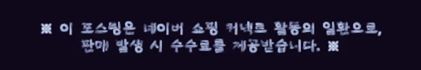 이해관계문구