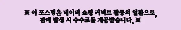 이해관계문구