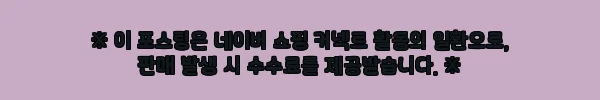 이해관계문구