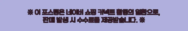이해관계문구
