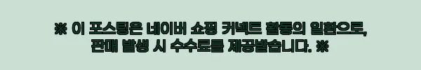 이해관계문구