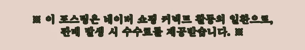 이해관계문구