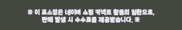 이해관계문구