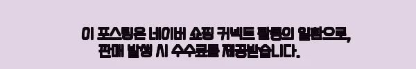 이해관계문구