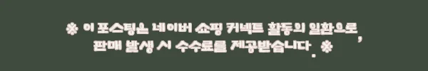 이해관계문구