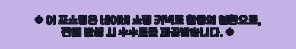 이해관계문구