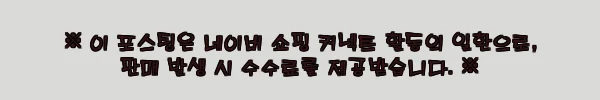 이해관계문구