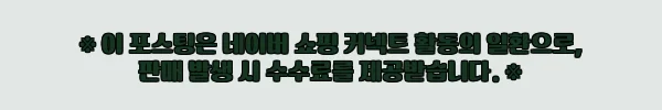 태양산업 토스트기계2 토스트(턱 있음) PTR 530S, 구매 전 꼭 확인한 판매 조건 후기 2 이해관계문구