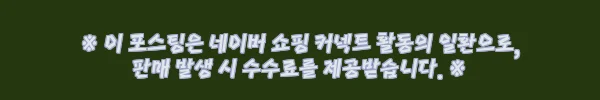 이해관계문구