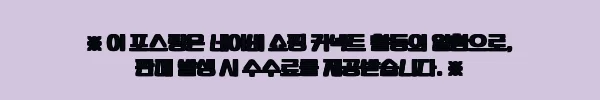 이해관계문구