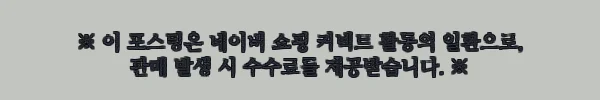이해관계문구