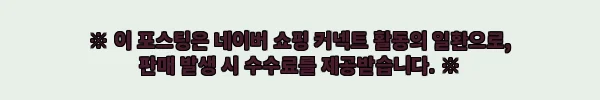 이해관계문구
