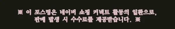 뻥튀기기계 옥수수 압출기 바삭한 쌀과자 제조, 30% 할인 중이라 옵션부터 꼼꼼히 본 이슈템 7 이해관계문구