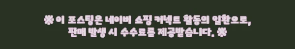 이해관계문구