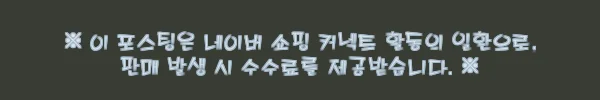 이해관계문구