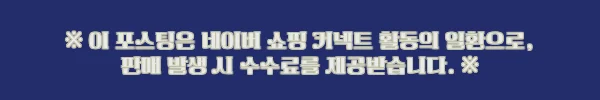 이해관계문구